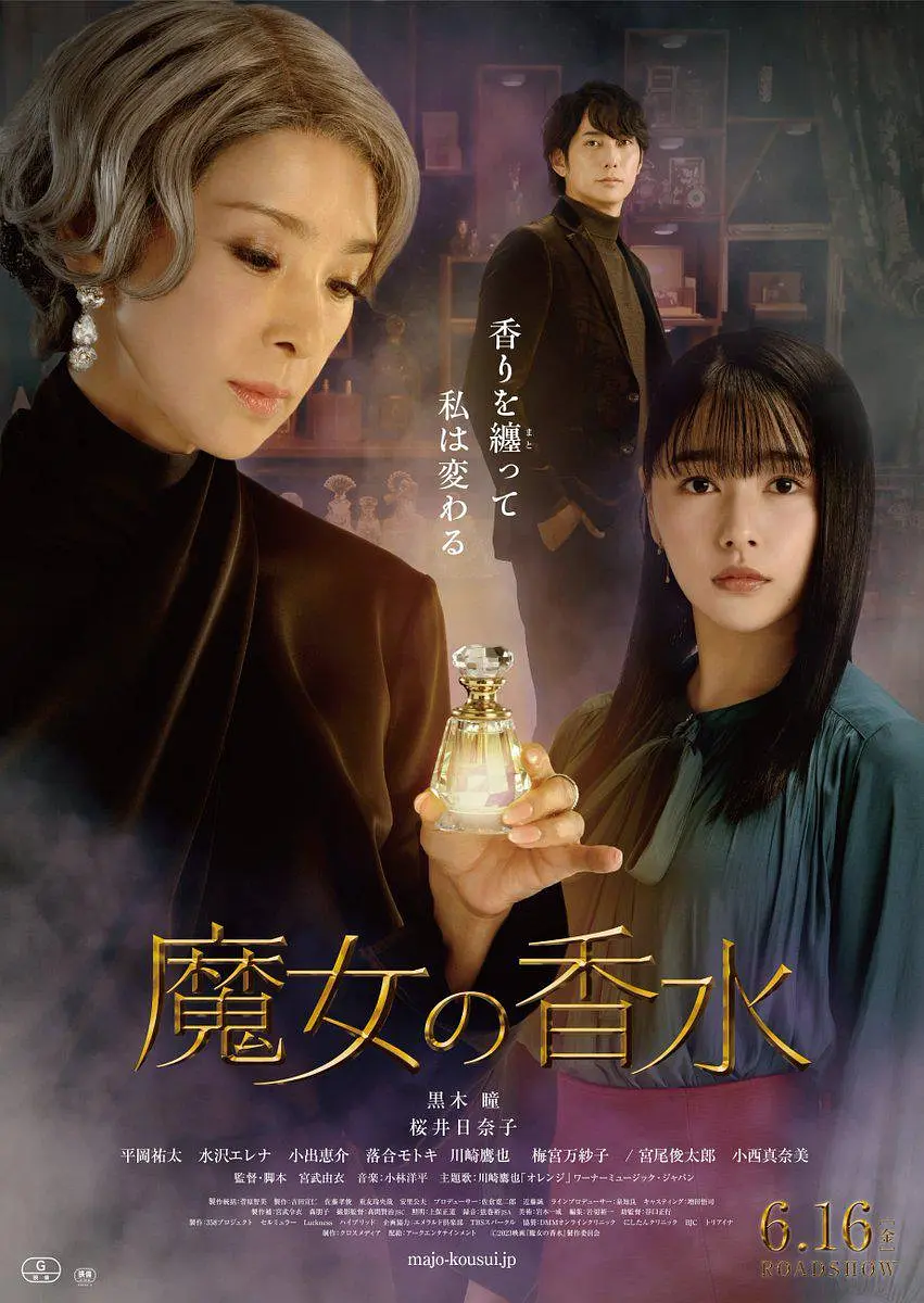 亚洲熟妇AV乱码在线观看海报