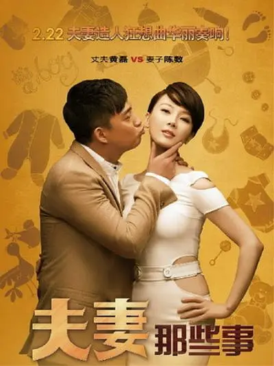 亚洲av无码无限在线观看海报