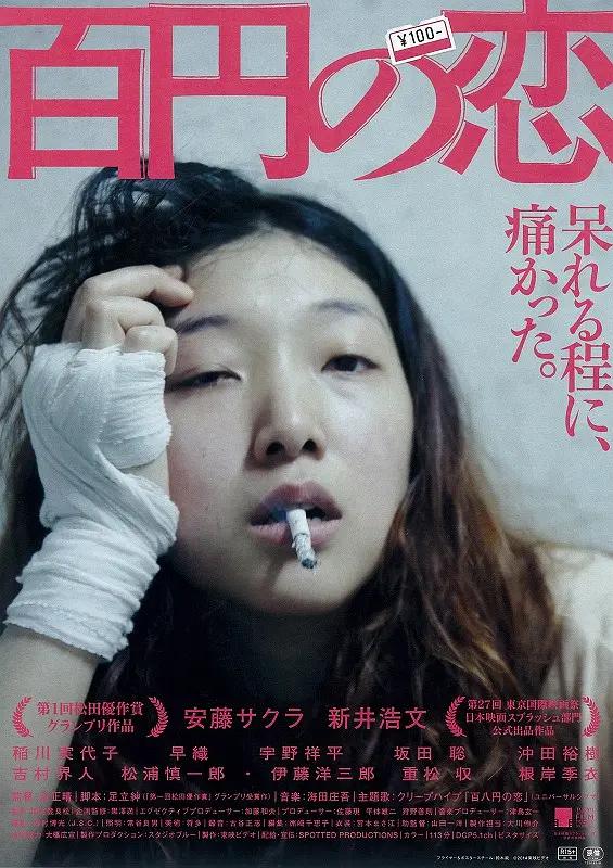 国产精品视频一区海报