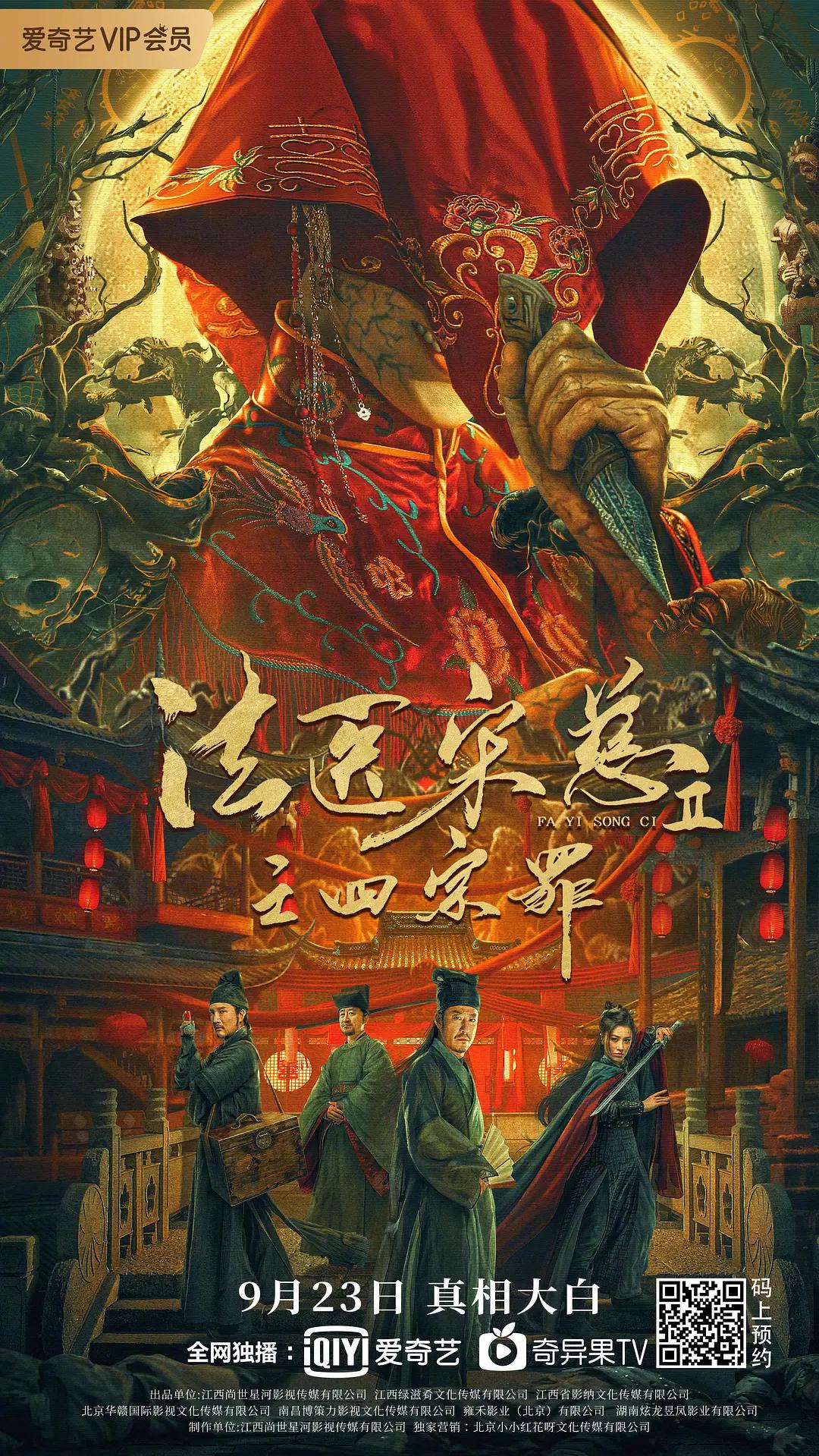 国产一区亚洲二区精品三区海报
