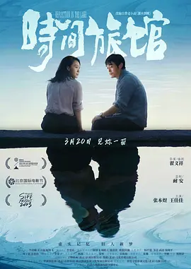 色欲久久九色一区二区三区海报