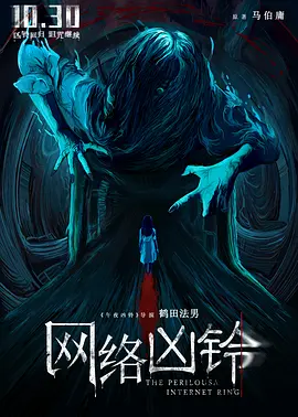 麻豆国产精品va在线观看不卡海报