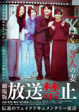 国产精品高清一区二区人妖海报