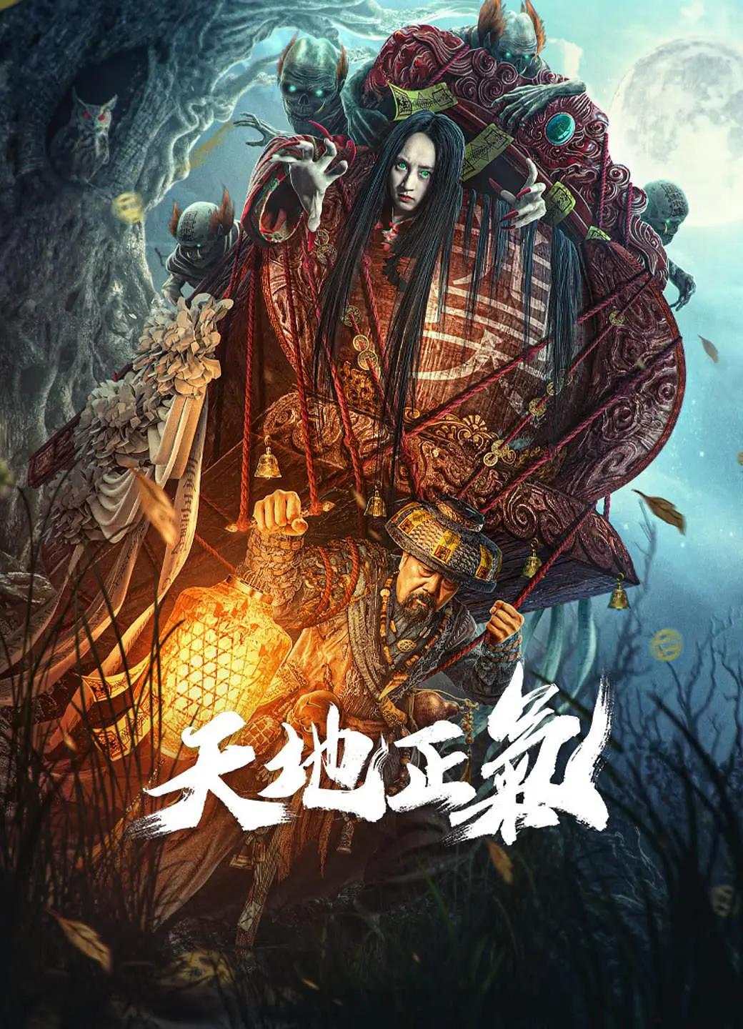 更多好看的电影电视剧大全尽在影视工厂海报