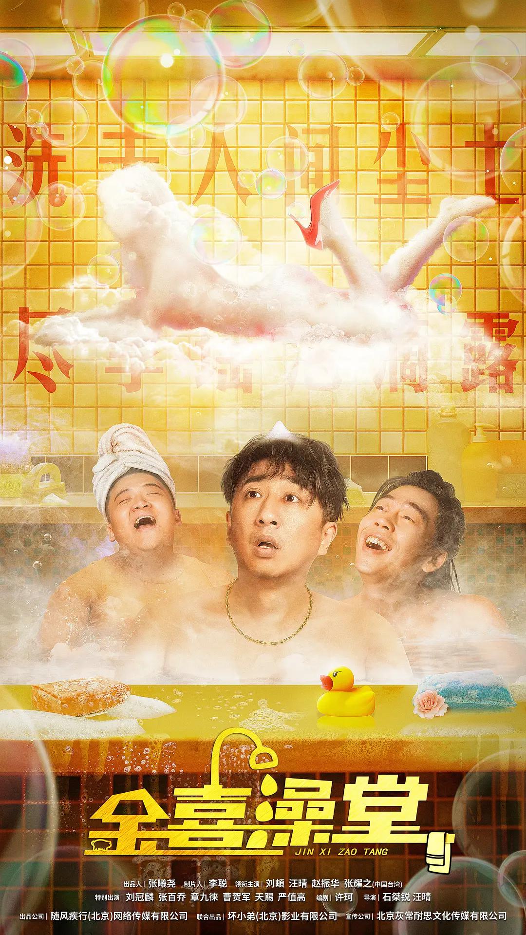 电视剧大全免费全集观看海报