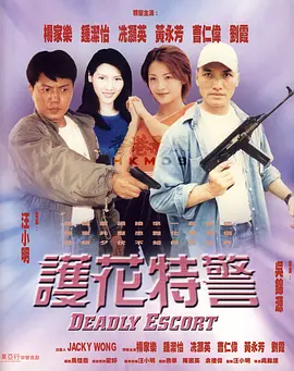 又粗又硬又大又爽免费视频播放 - 剧情片电影在线观看海报