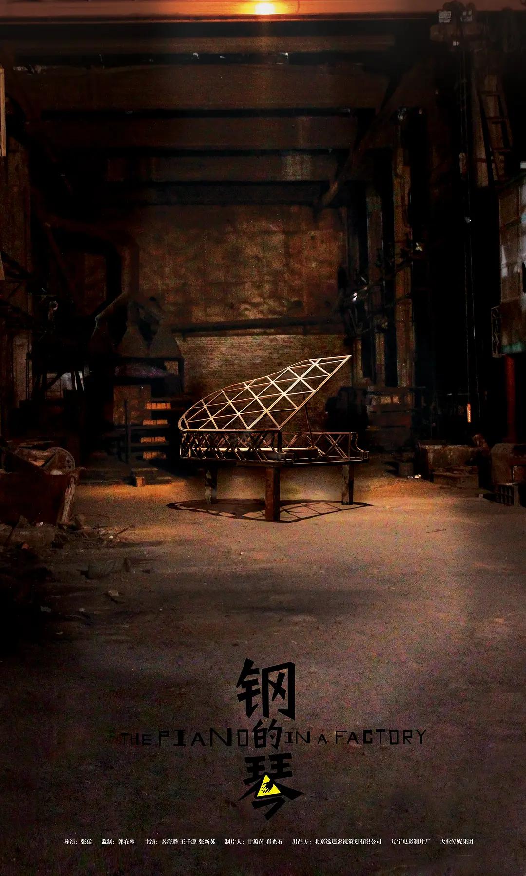 色欲av一区二区三区四区_久久精品在这里亚洲国产电影_国产日产久久高清欧美一区ww_亚洲综合久久无码中文字幕 - 1080高清迅雷在线观看海报