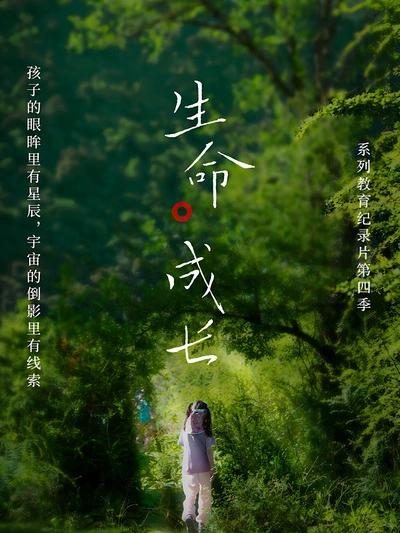 泷泽萝拉种子qvod海报