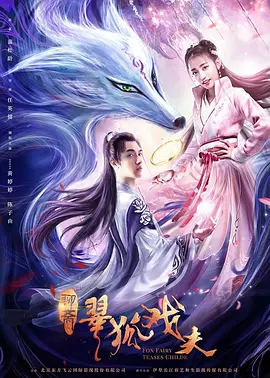 国产精品亚洲综合久久海报