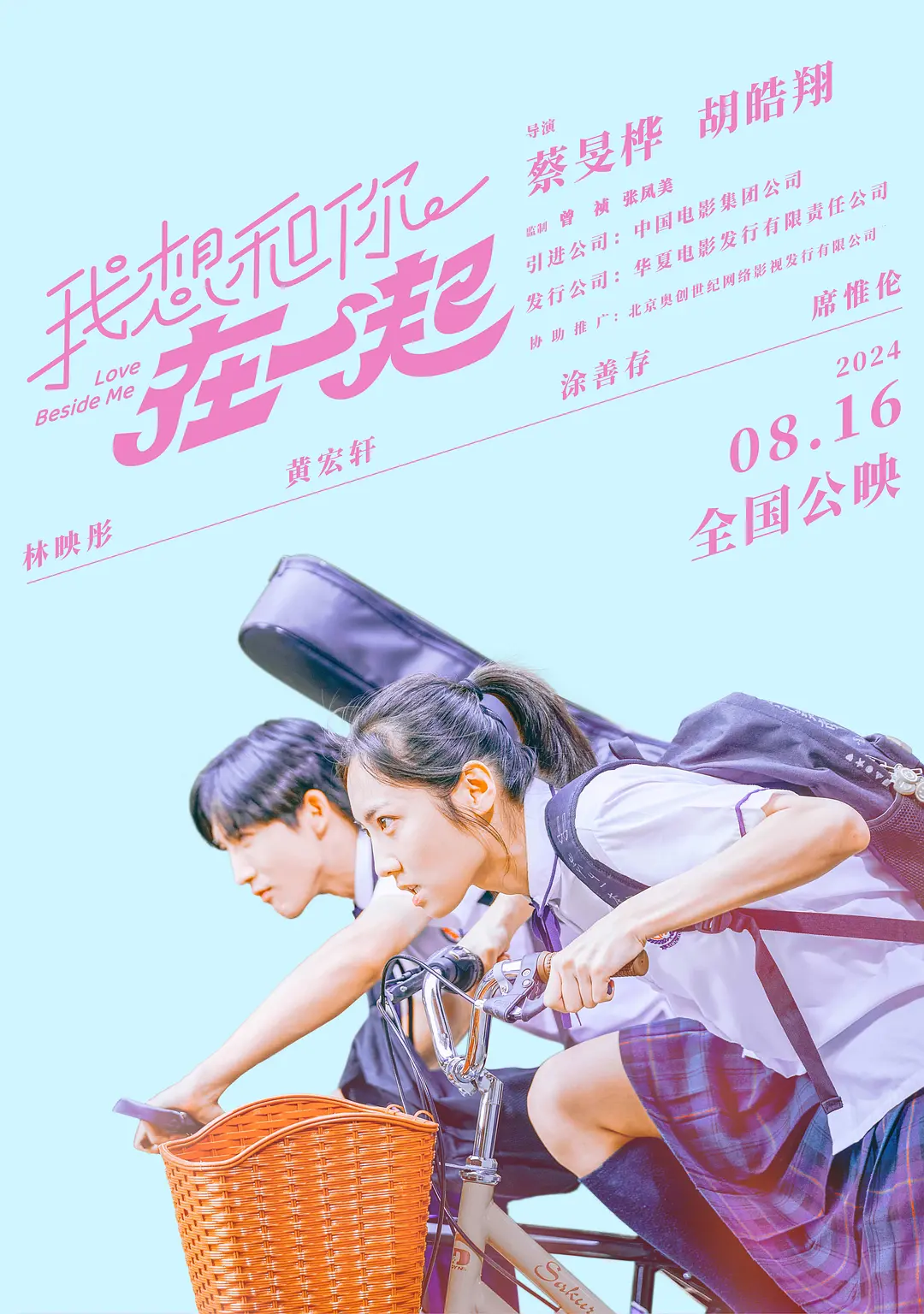人妻夜夜天天爽一区海报
