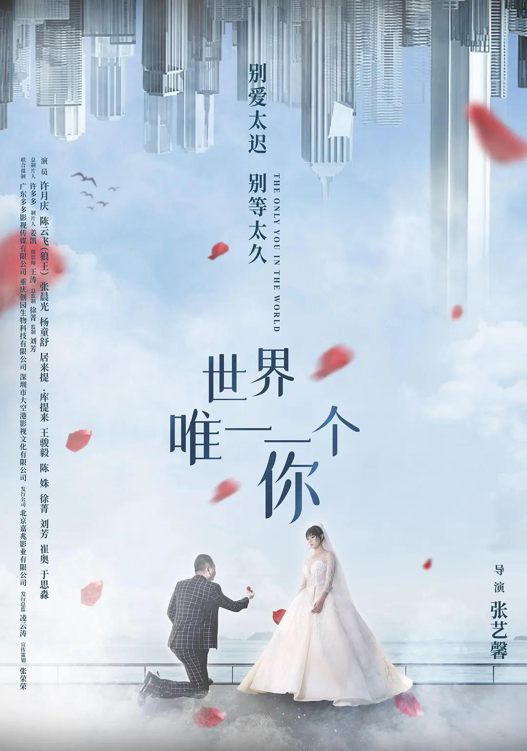 国产精品亚洲玖玖玖在线观看 - BD韩语免费观看视频海报