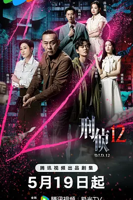 欧美综合国产海报