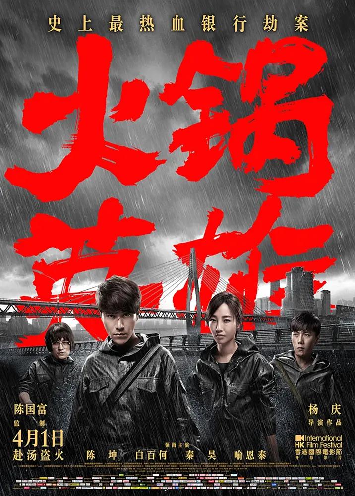视频一区中文字幕日韩视频海报