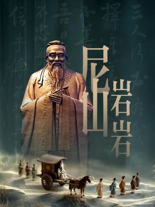 国产99久久久国产精品潘金莲海报