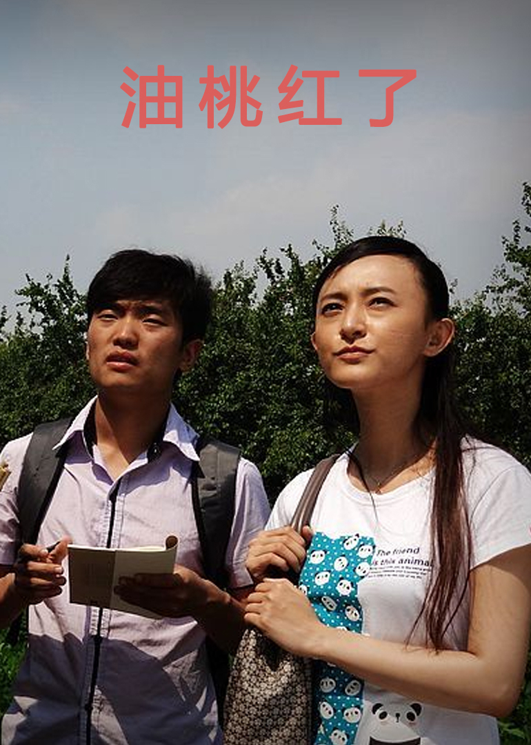 国产亚洲精品无码aa在线观看 - BD国语韩国电影在线观看海报