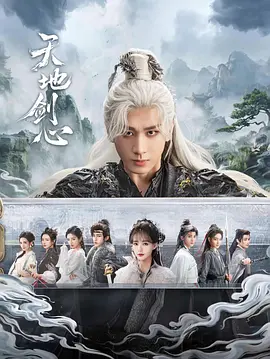 色综合AV综合无码综合软件海报