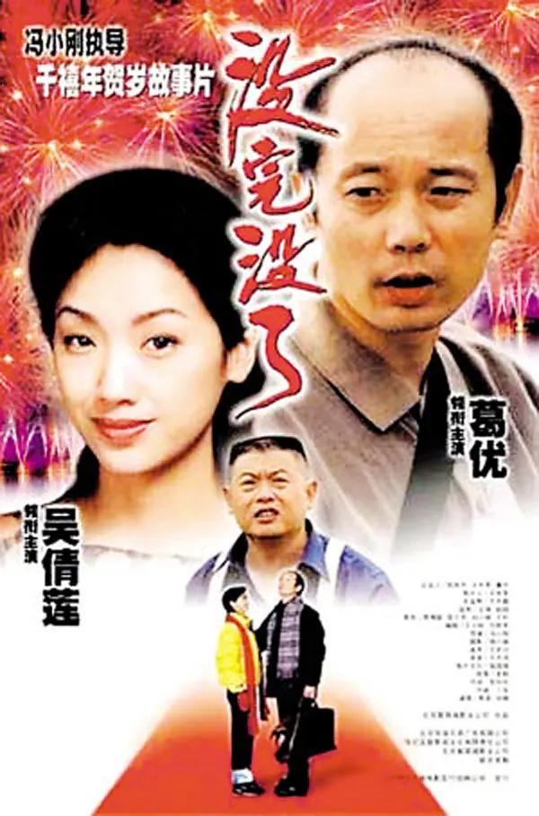 女被男啪到哭的视频网站国产海报