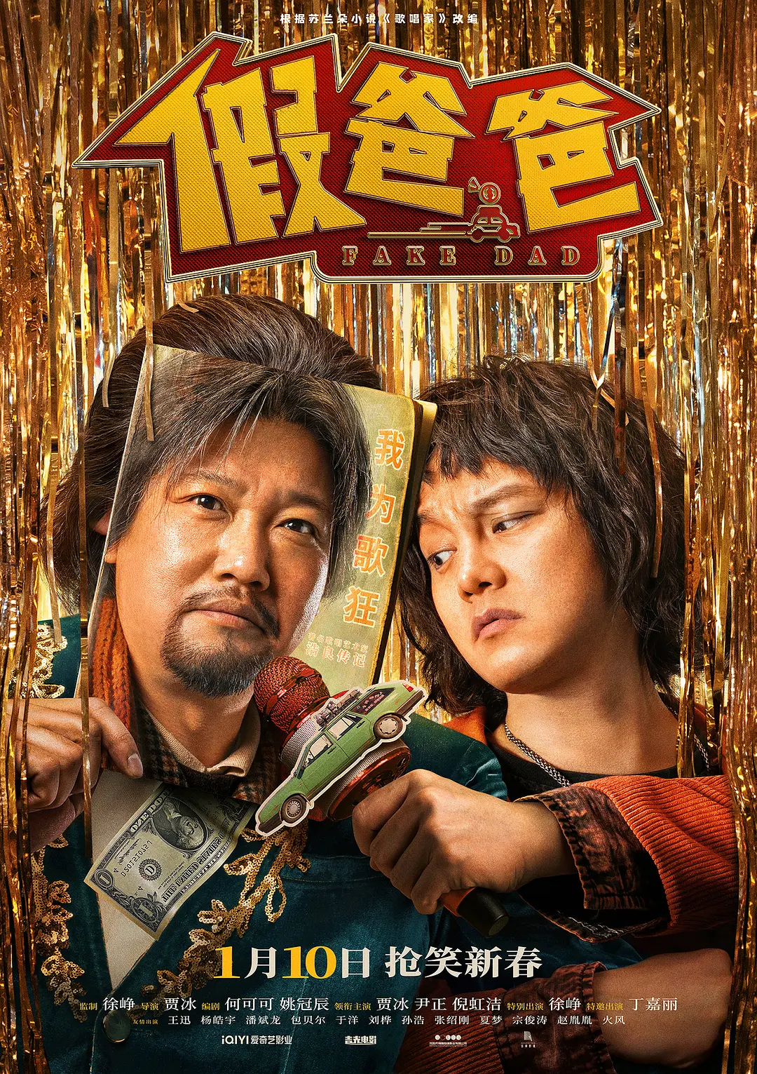 97se综合亚洲影院_国产高清亚洲精品视bt天堂频_中文字幕亚洲综合久久综合_久久精品伊人无码二区海报