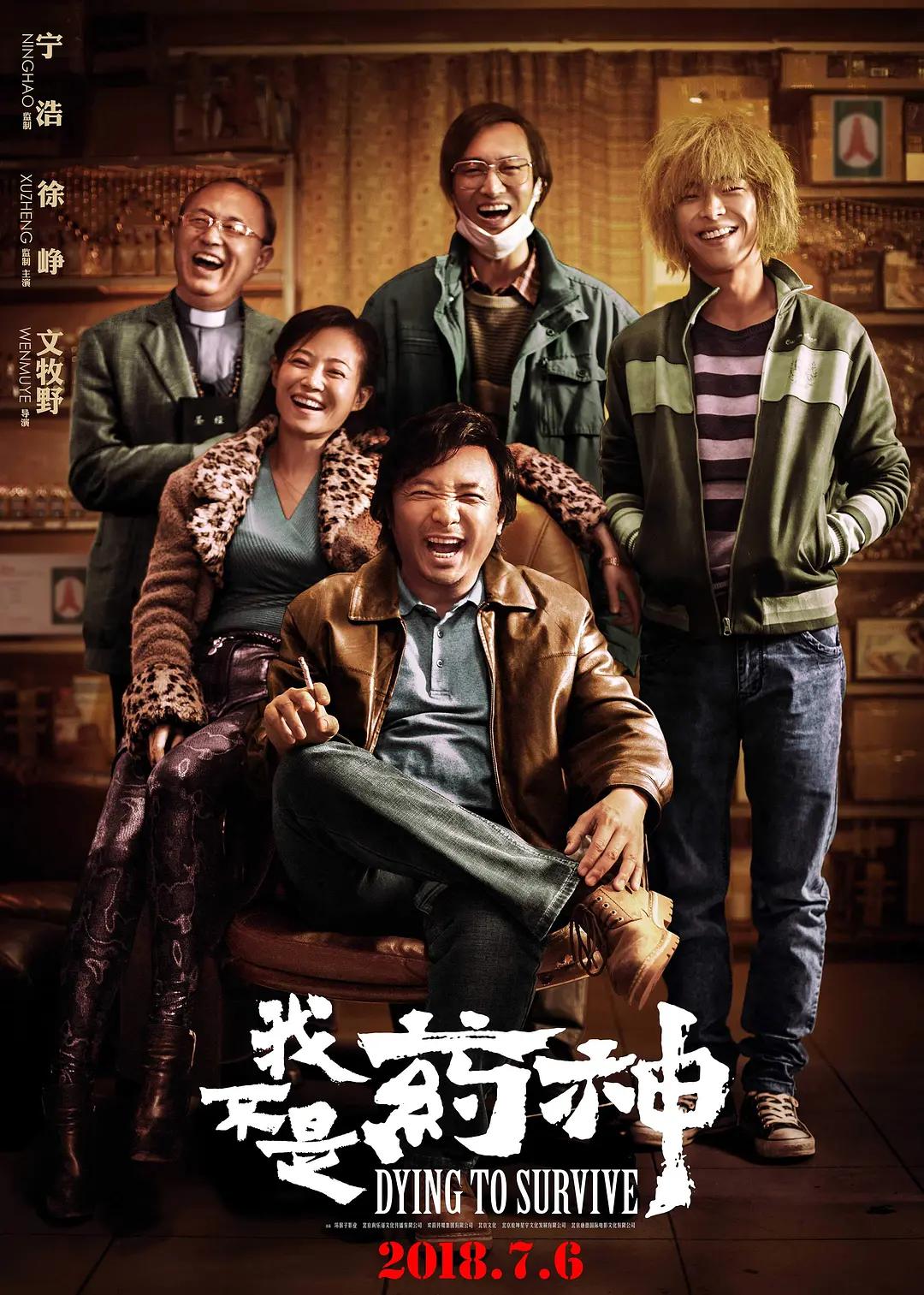 国产午夜成人久久无码一区二区海报