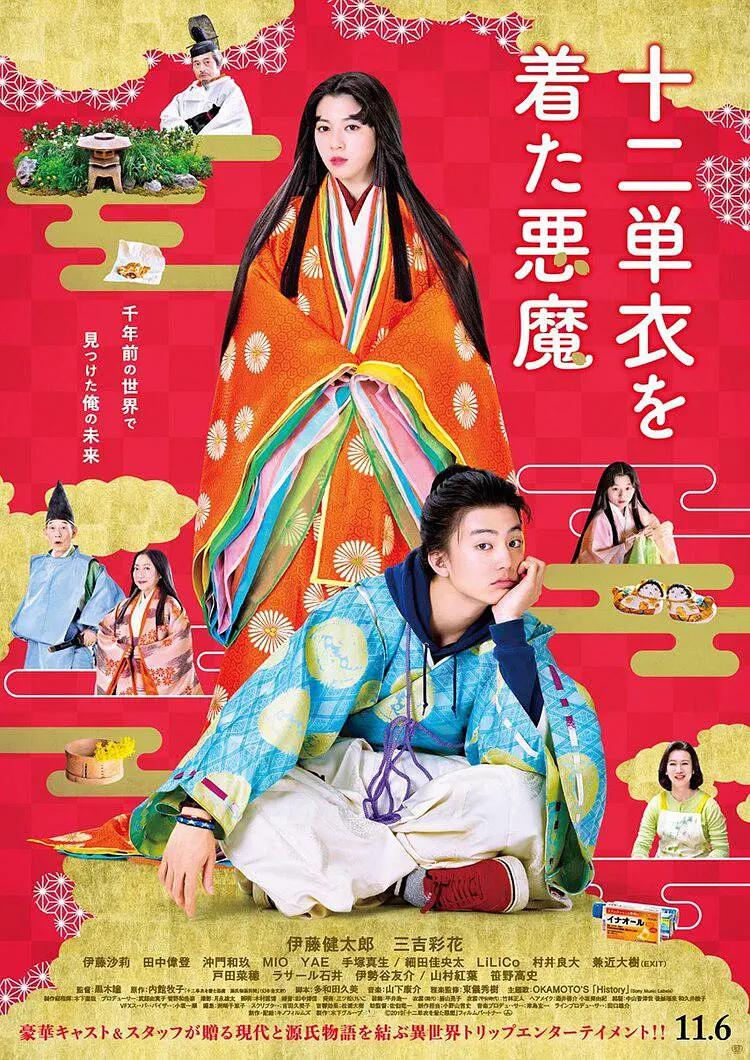 精品国产一区二区三区海报