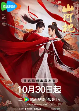 国产成人一区二区三区影院海报
