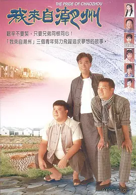 忘忧草社区在线www动漫海报
