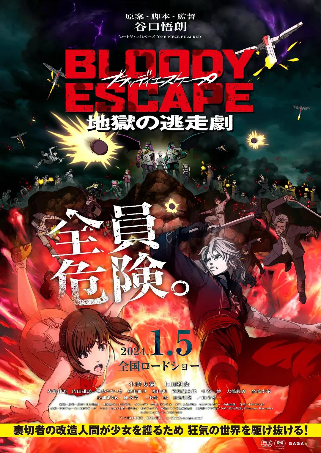 妖精视频国产成人无码精品免费_日韩亚洲中文精品_在线观看视频黄页_又黄又爽又色的美女网站_亚洲欧美区综合区自拍区_国产成人福利在线视老湿机_精品亚洲ⅴa在线无码播放_99热这里只有精品国产1_成人久久久老熟女_av无码手机免费播放 - 国产剧全集免费播放海报