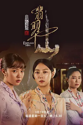无缓存在线播放在线资源丰富 - 粤语中字在线观看海报