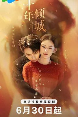 久久久久精品一本_久久精品国产亚洲超碰av_日日摸日日碰夜夜爽亚洲综合_国产在线不卡精品网站海报