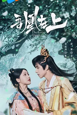 久久久久国产一区二区三区,国产精自产拍久久久久久蜜,国产农村妇女精品一二区,国产精品一区二区在线观看,国产suv精品一区二区,国产suv精品一区二区6,国产伦精品一区二区三区妓女,国产精品久久久久久亚洲影视 - 1080超清在线观看海报