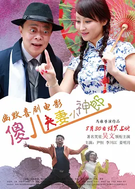 三级网址蜜月av海报