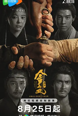 亚洲欧美老鸭窝一级海报