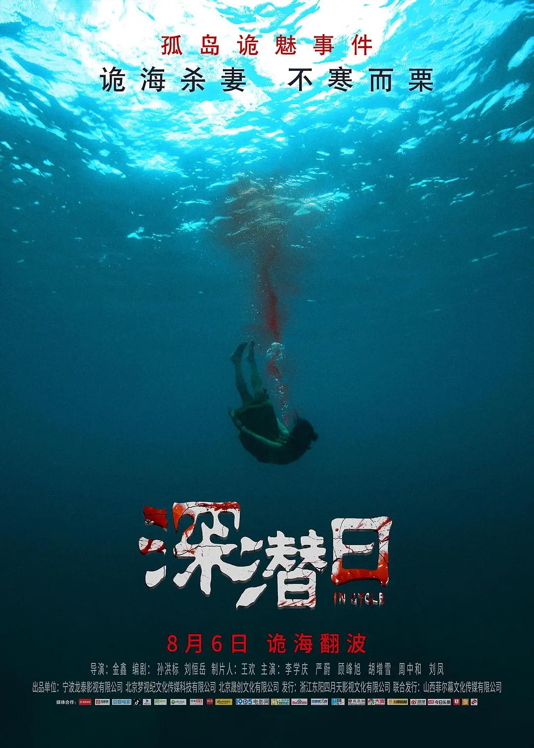 免费超乱淫视频播放海报
