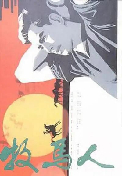 国产Av巨作 麻豆传媒映画海报