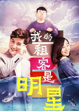 前戏爱抚a片在线观看海报