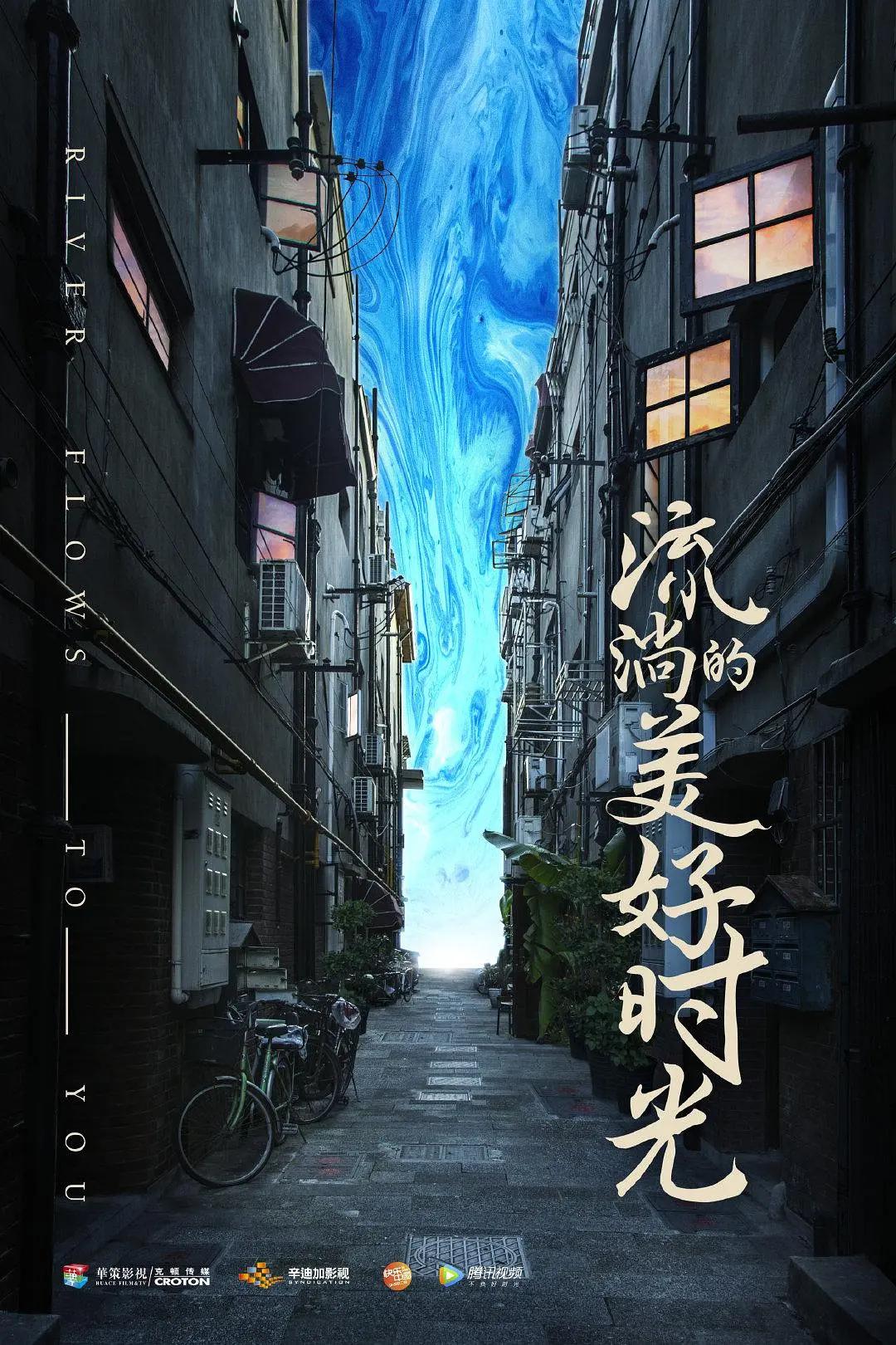 色老板在线影院播放海报