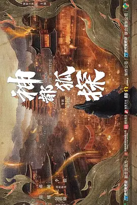 男人插女人逼免费视频海报