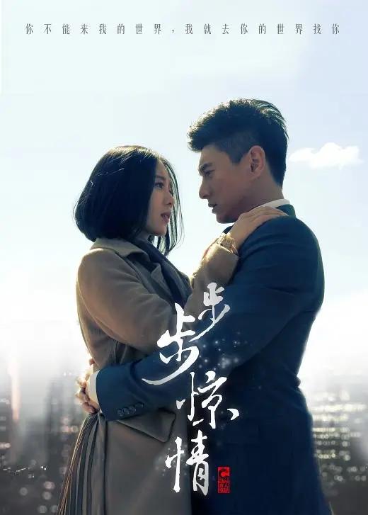 免费➕无码➕国产免费海报