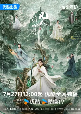 无码国产精品视频一区二区三区海报
