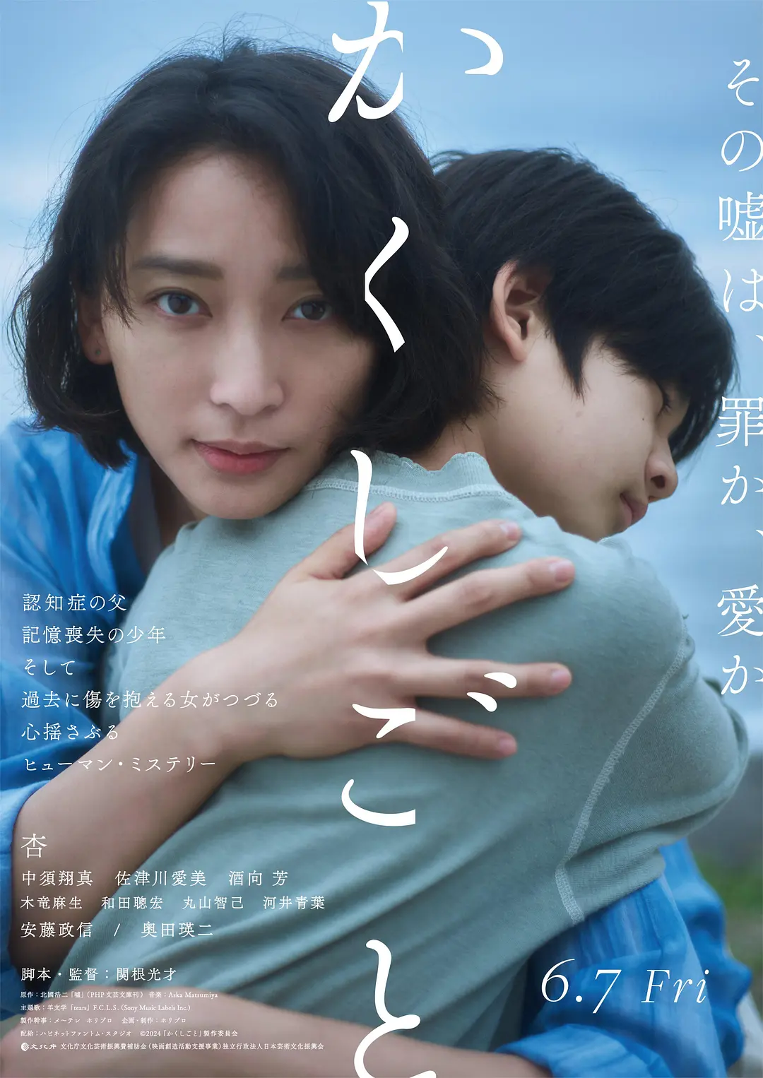 91久久嫩草影院免费看|一区二区三区四区高清无码|久久精品性无码一区二区三区博爱|国产亚洲精品精品2020海报