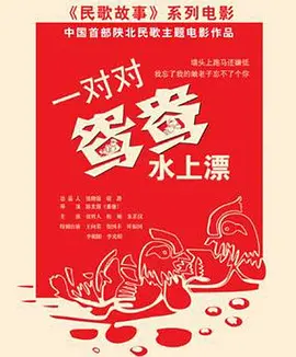 欧美日韩激情无码专区海报