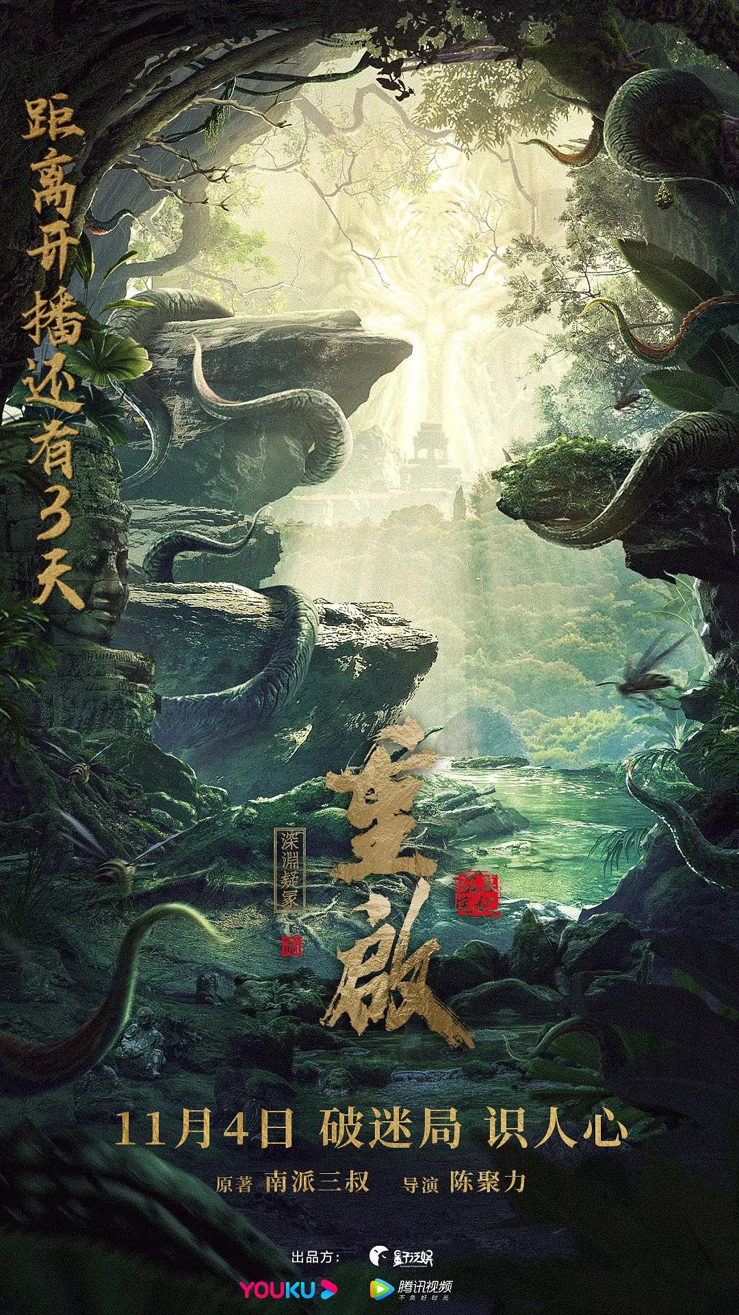 处女破苞视频-免费jlzzjlzz在线播放视频-一个人看www免费高清字幕-激情国产白嫩美女在线观看海报
