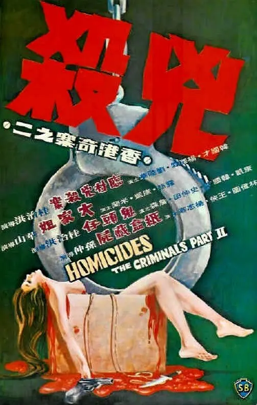 国内精品久久人妻无码_中文字幕av一区二区三区_精品国产一区二区三区av_中国老太婆 - 720免费全集观看海报