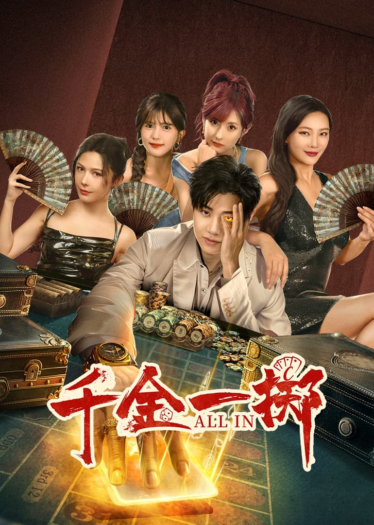 日韩一区精品视频一区二区海报