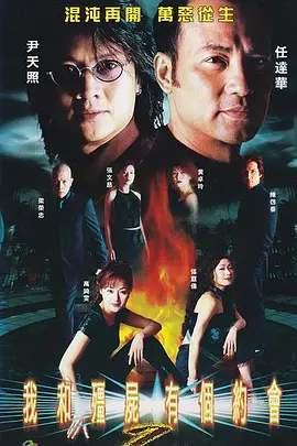 无码专区免费一区_东京热一区二区三区无码视频_国产精品无码久久综合_精品国产高清在线观看国产 - 超清免费观看韩国海报