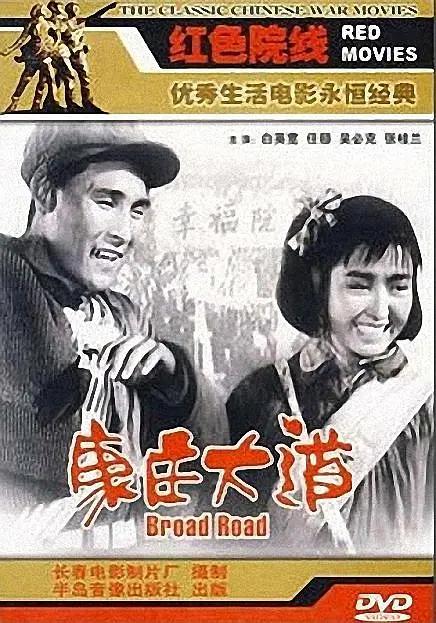 香蕉视频网站海报
