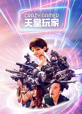 欧美成aⅴ人影院在线观看海报