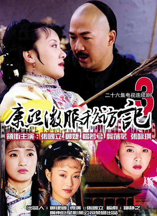 成年女人喷潮毛片免费播放海报