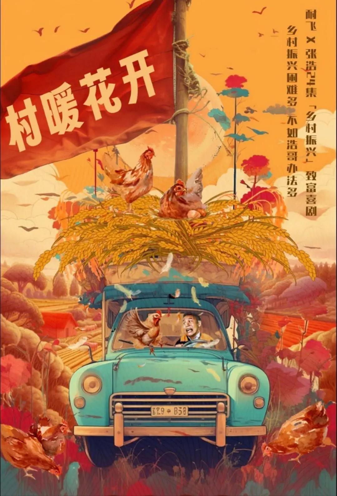 国产美女爽到尿喷出来视频海报