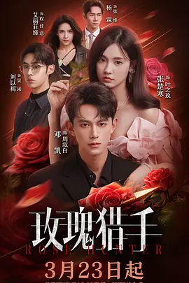 99久久精品国产毛片_处一女一级a一片av_亚洲黄色网站在线观看_免费看一级一级人妻片_拍国产真实乱人偷精品 - HD高清完整版播放海报